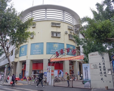 3年內改造提升8個農貿市場 新村市場、仰后市場、西濱市場的改造提升將在今年啟動